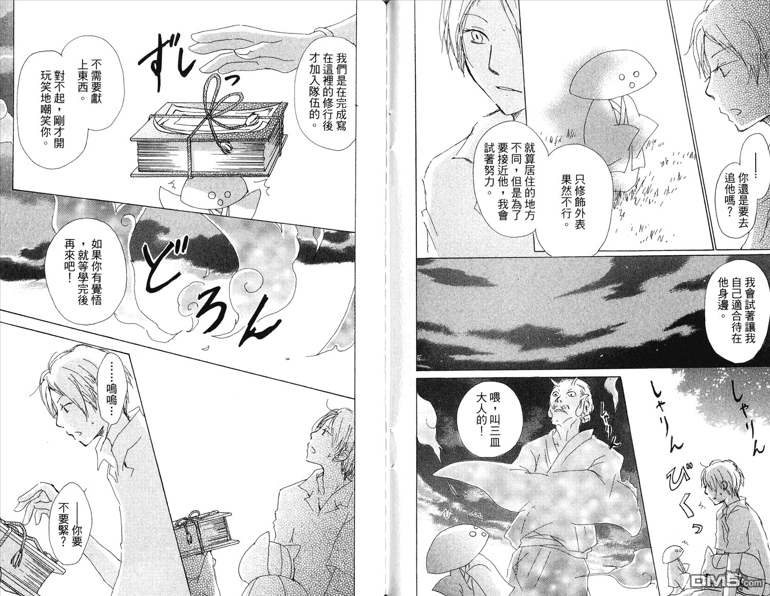 第15卷