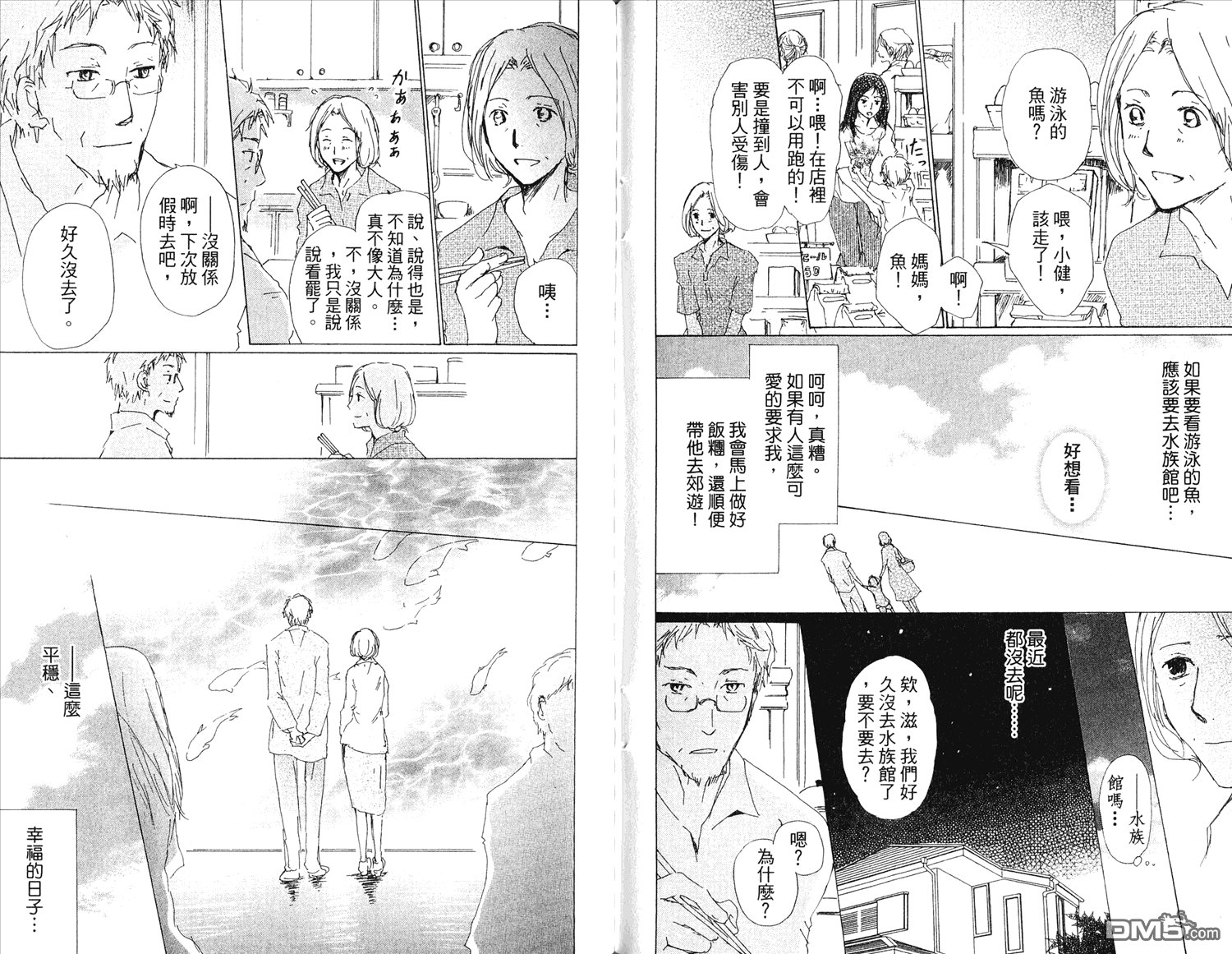 第15卷