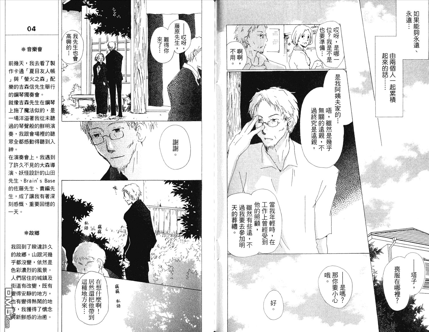 第15卷