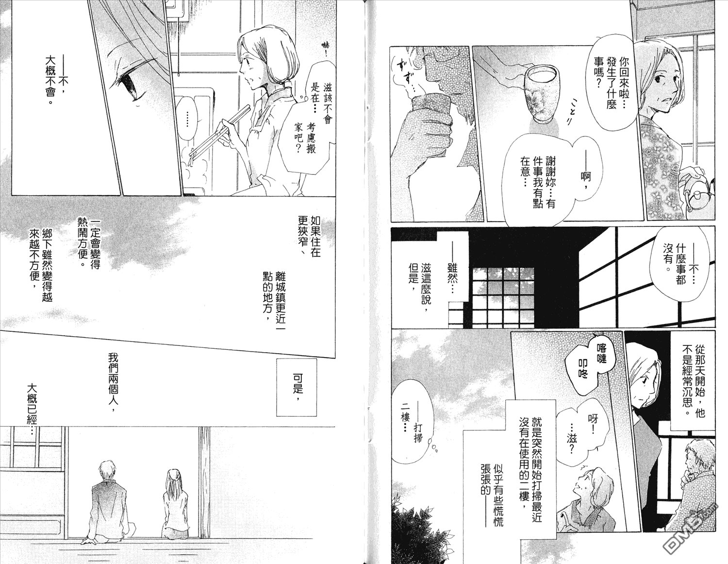 第15卷