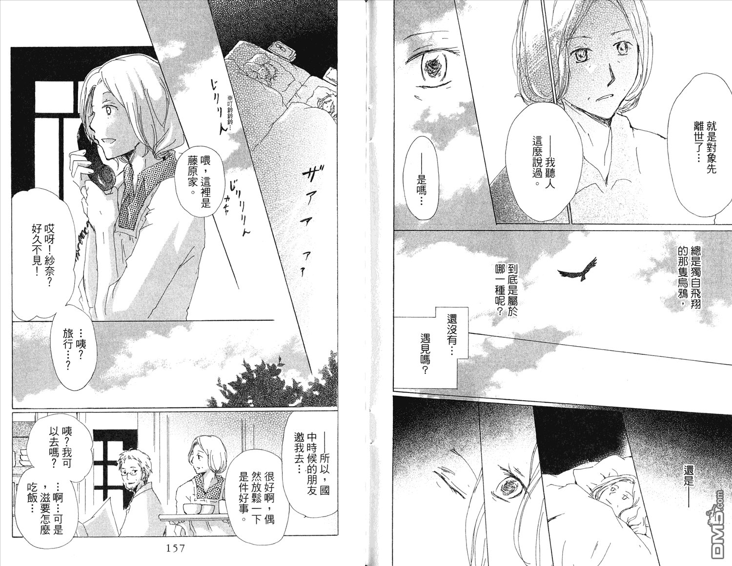 第15卷