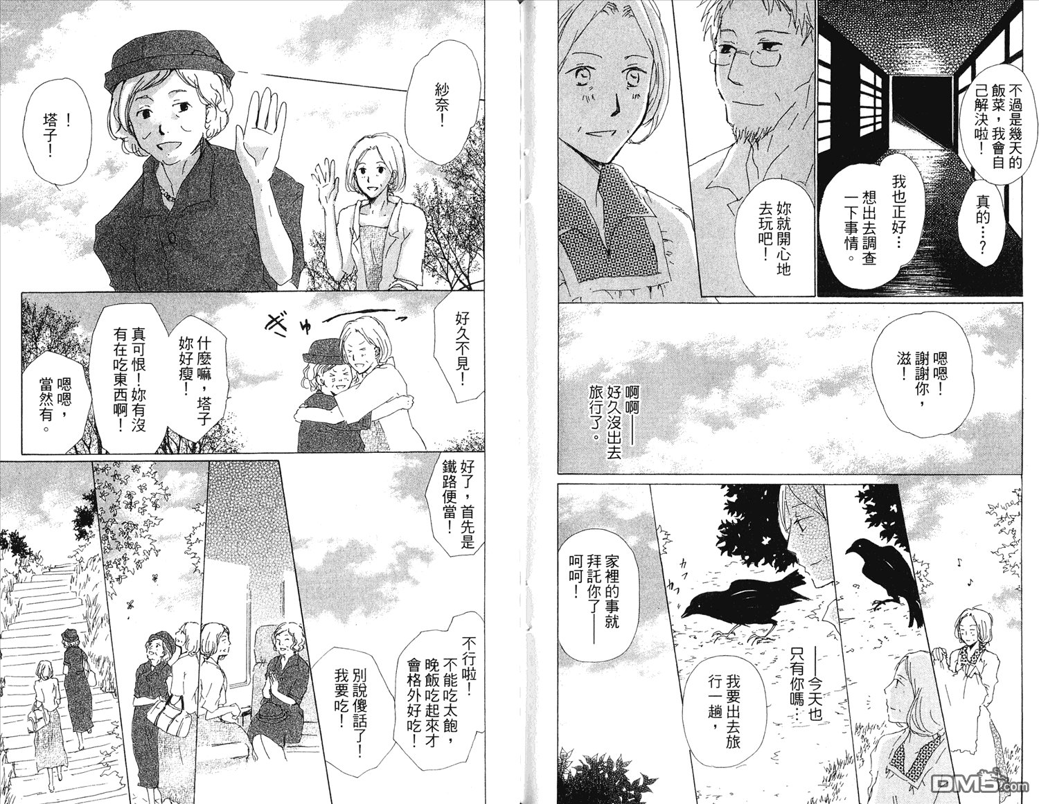 第15卷