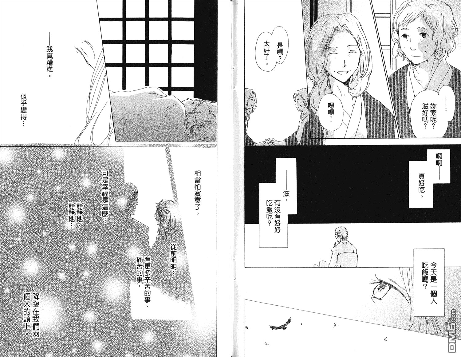 第15卷
