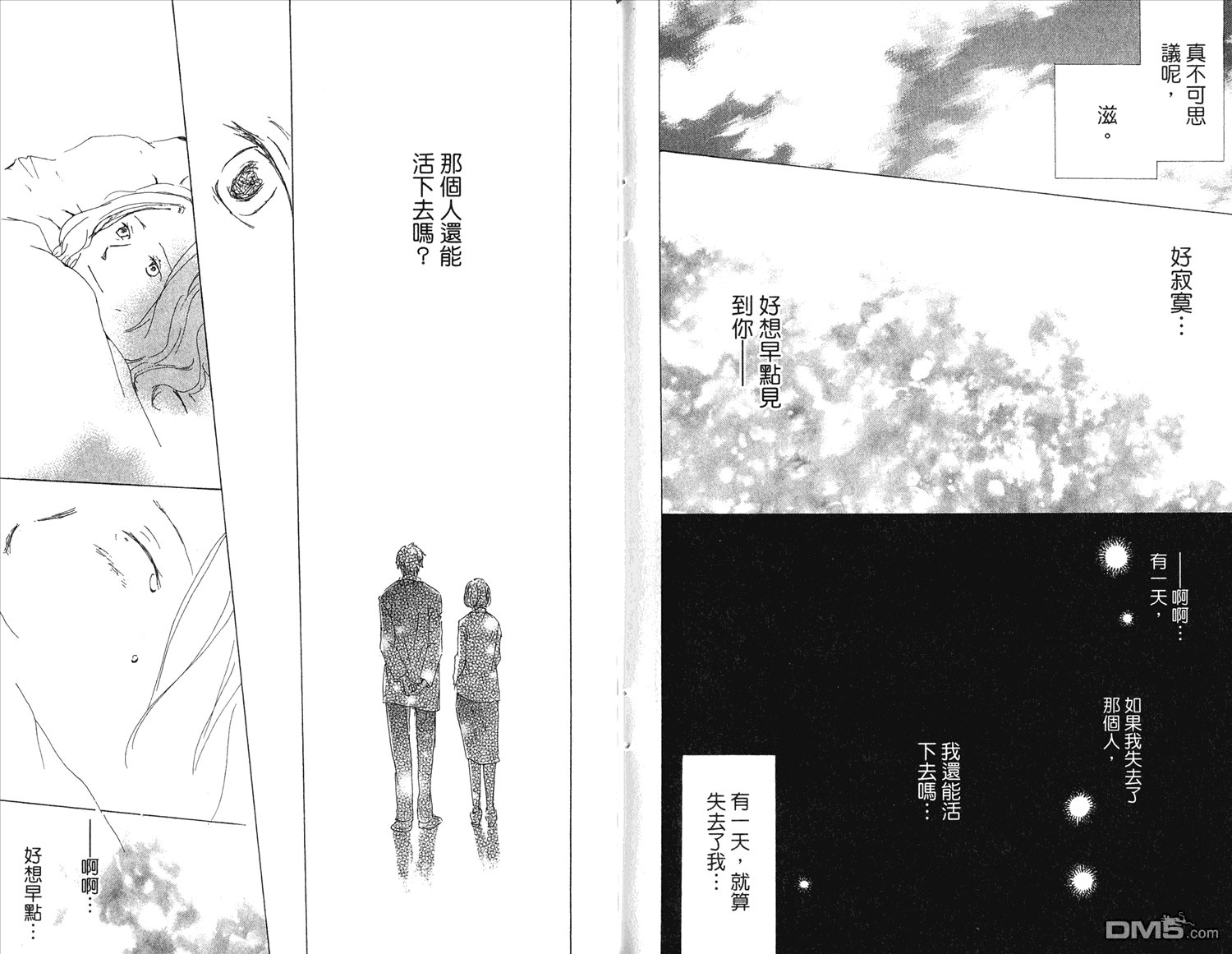 第15卷