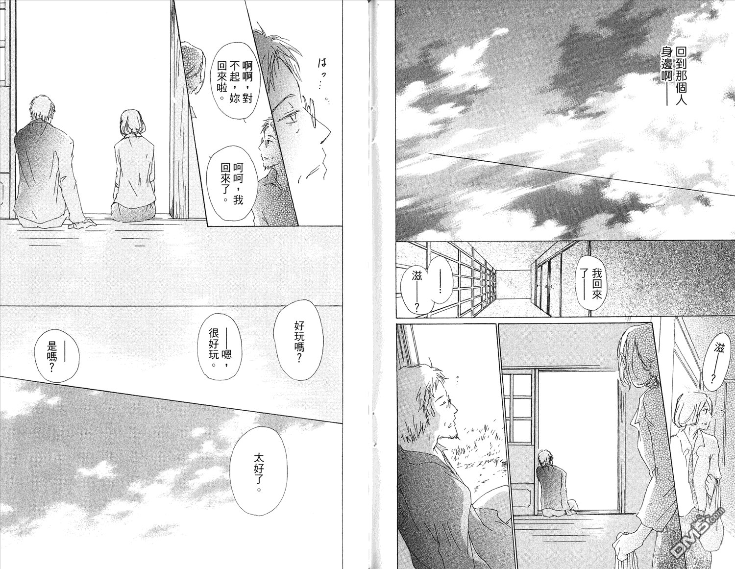 第15卷