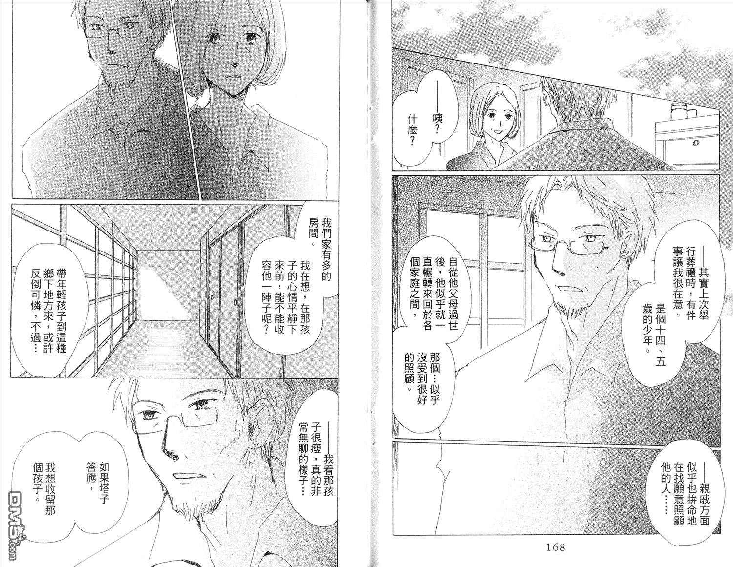 第15卷