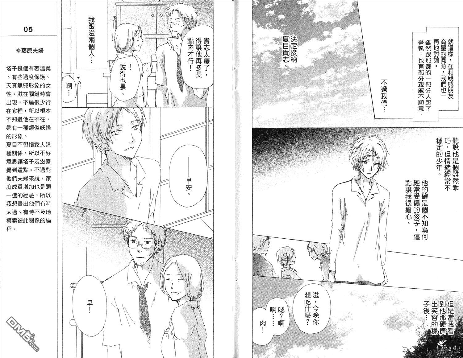 第15卷