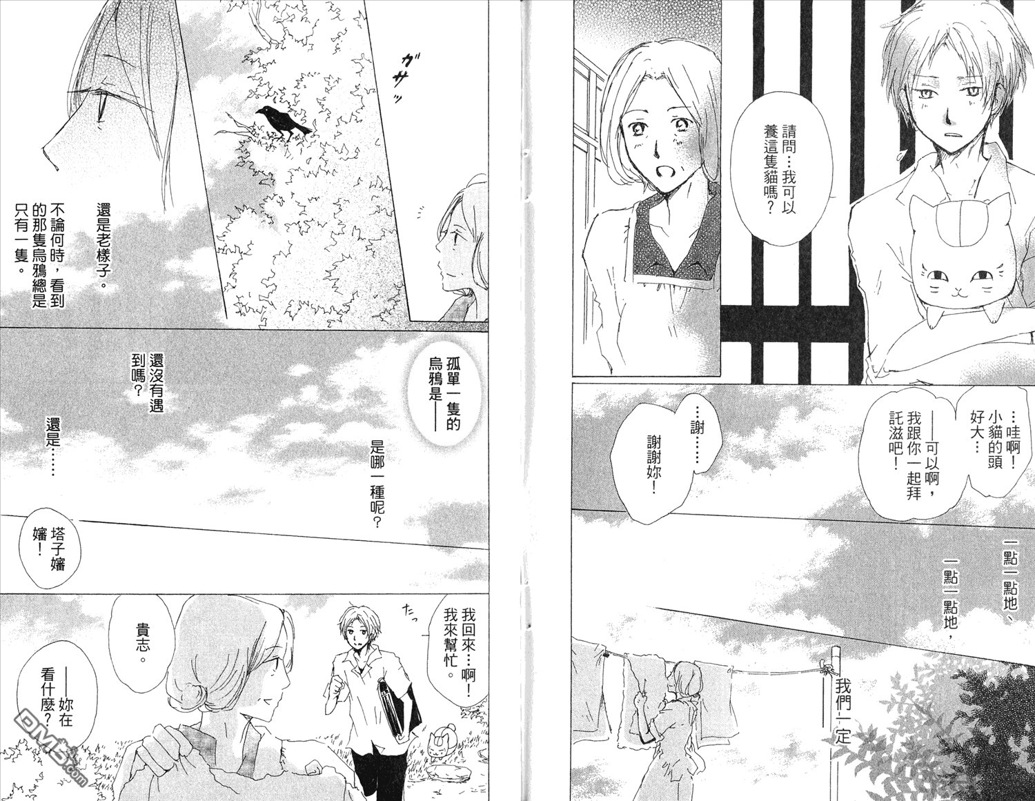第15卷