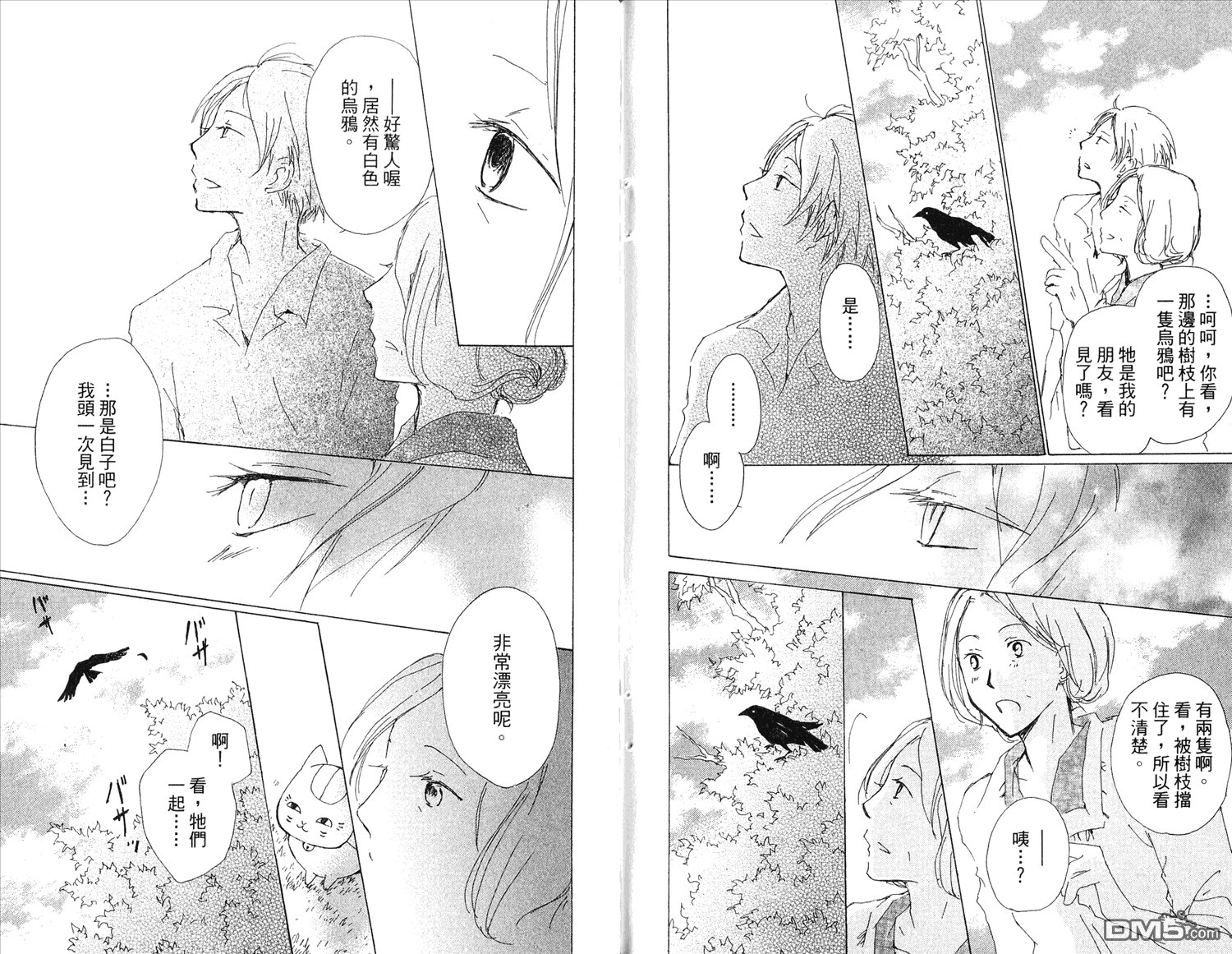 第15卷