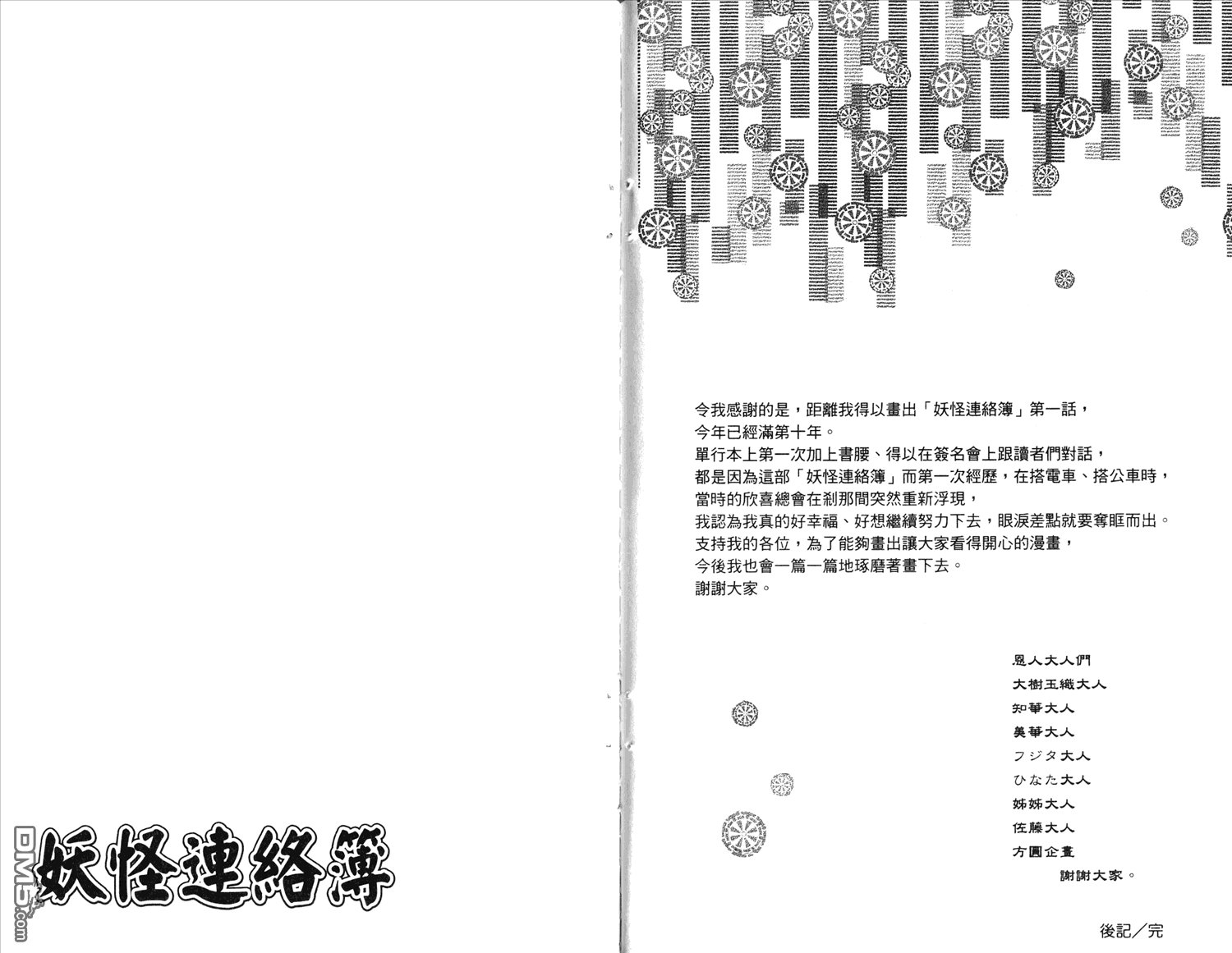 第15卷