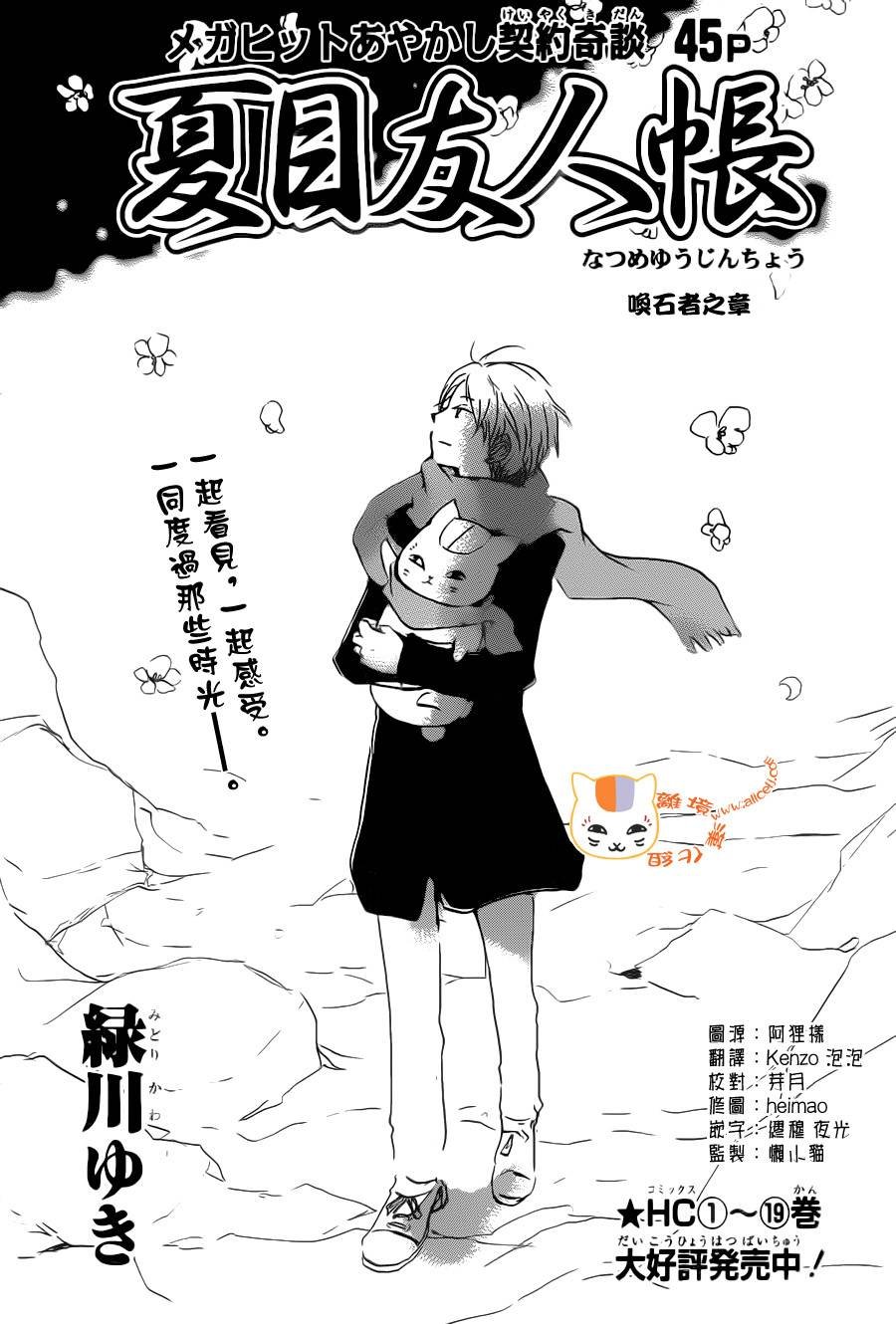第89话