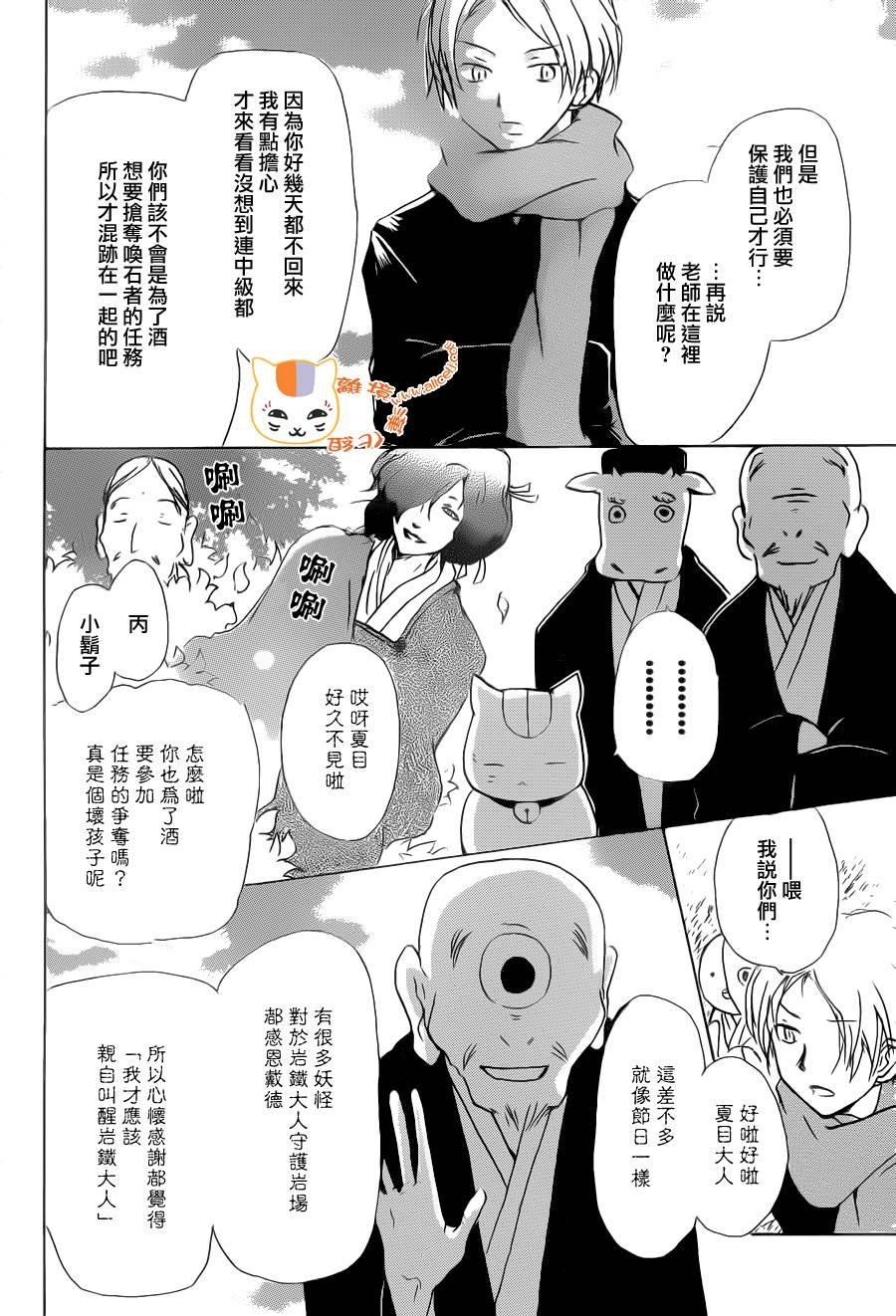 第89话