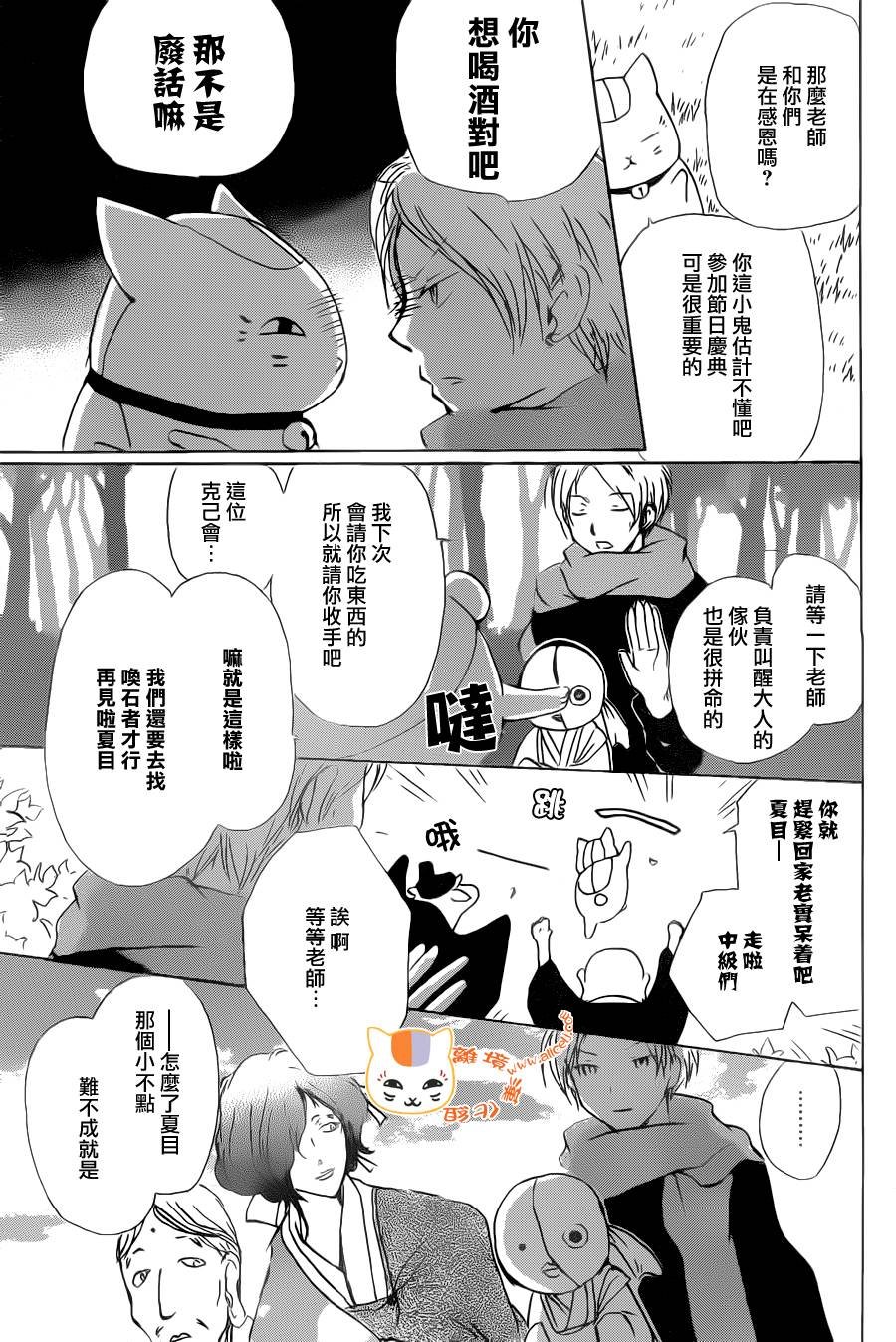 第89话
