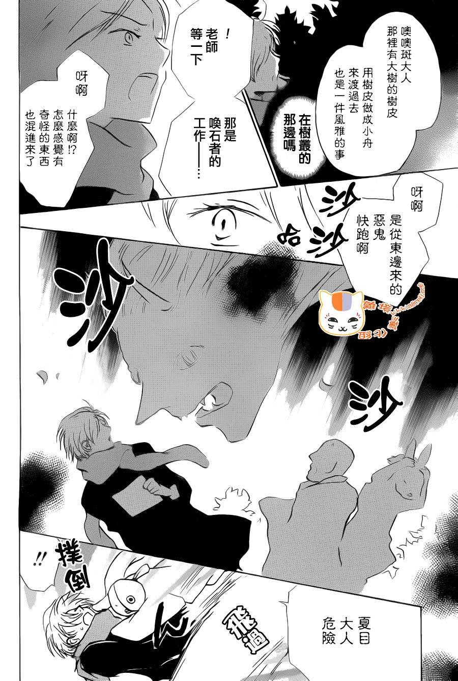 第89话