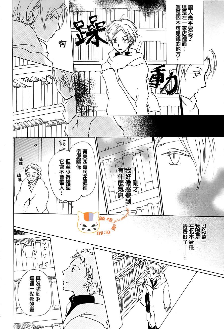 第90话