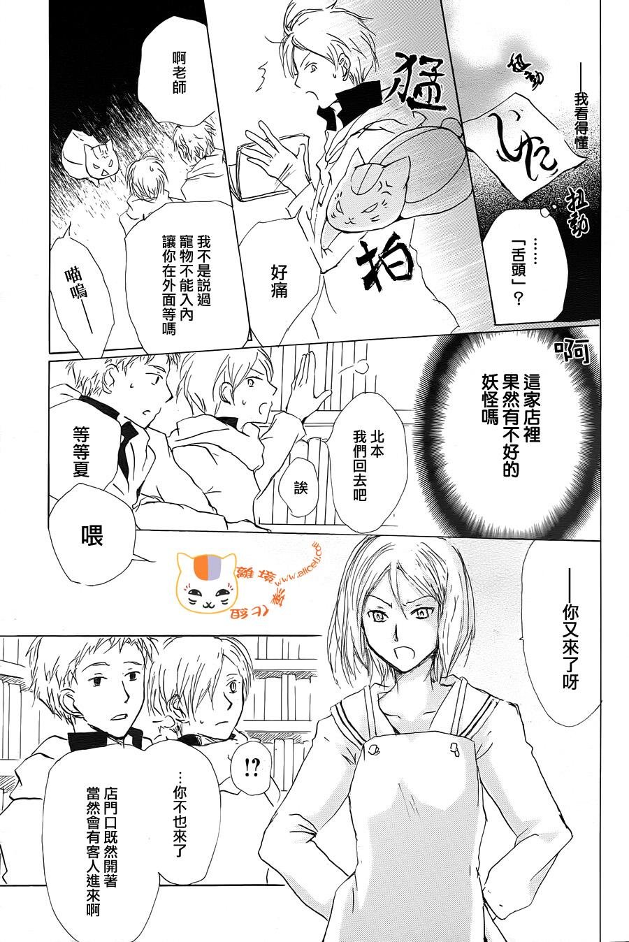 第90话