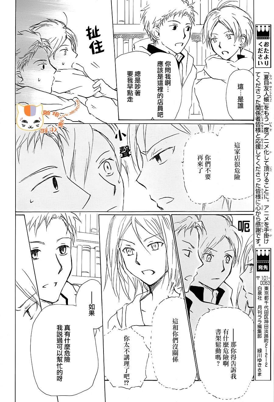 第90话