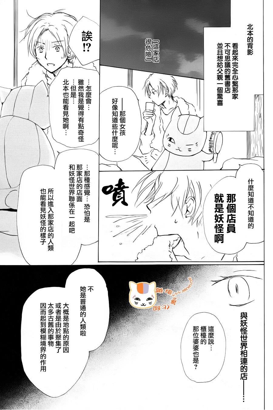 第90话