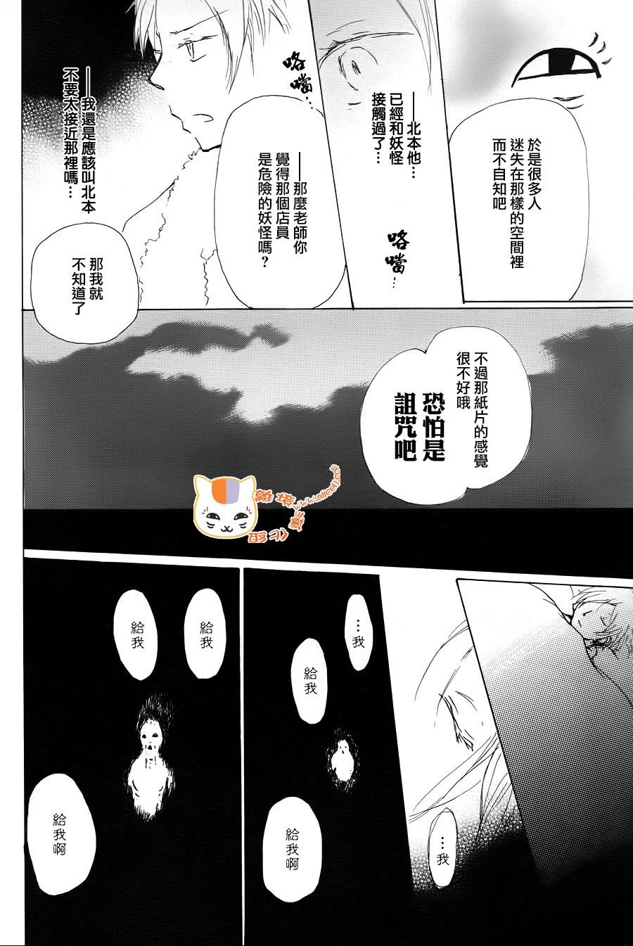 第90话