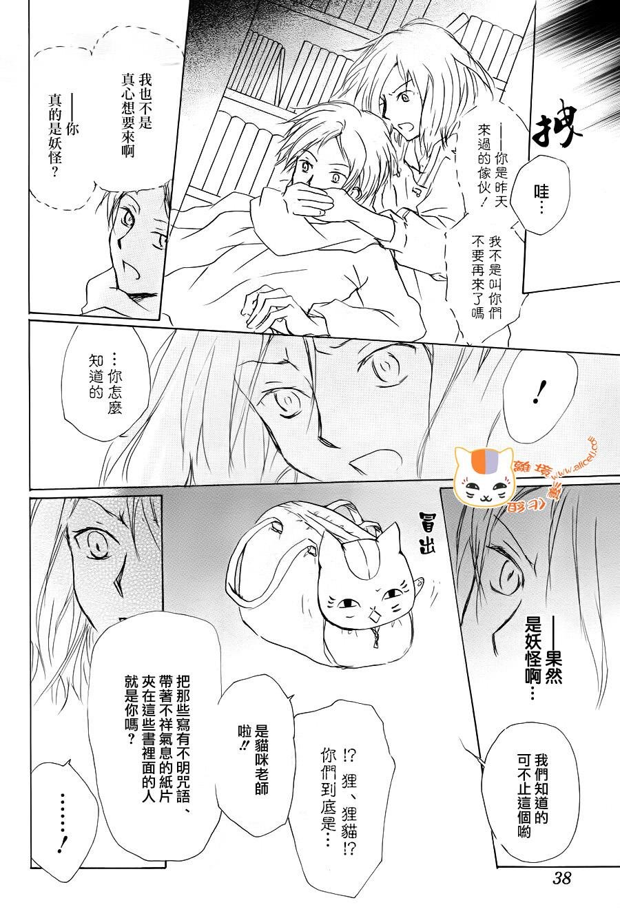 第90话