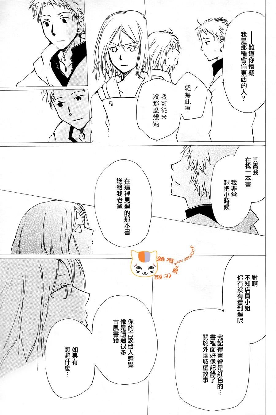 第90话