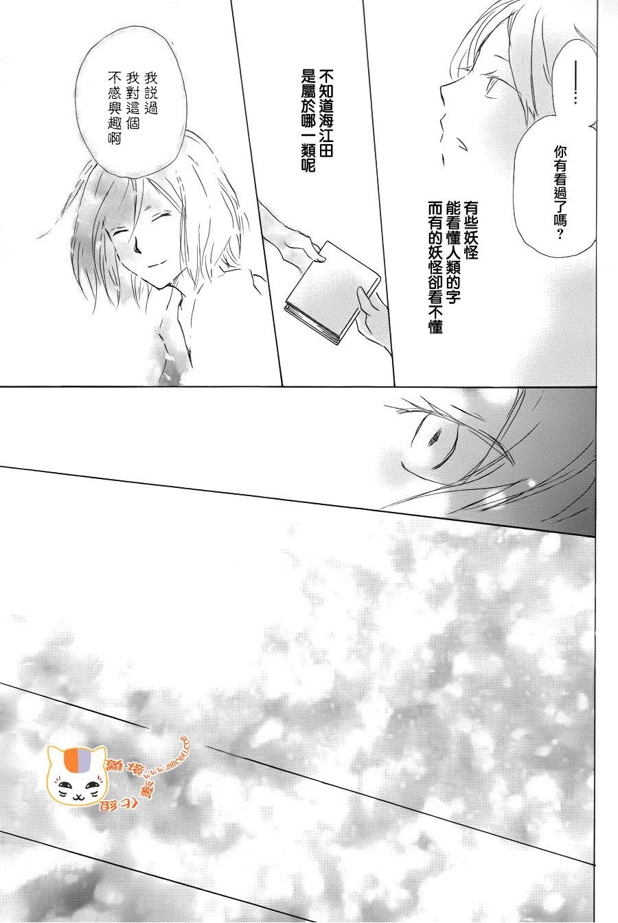 第90话