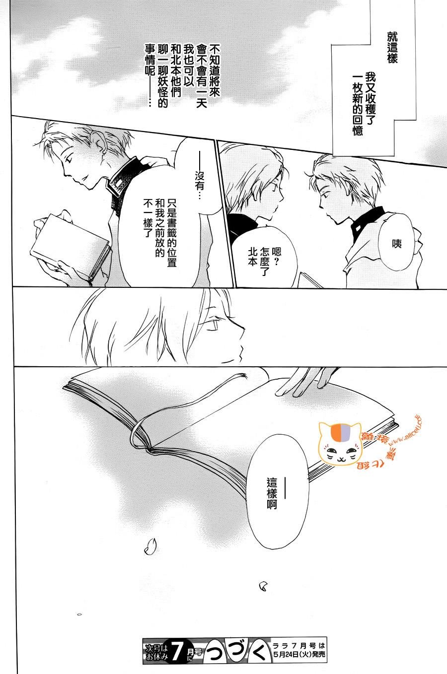 第90话