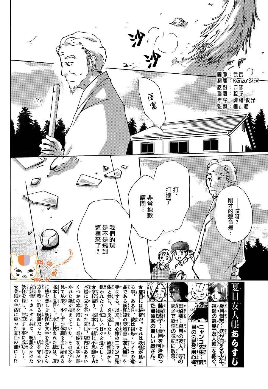 第91话
