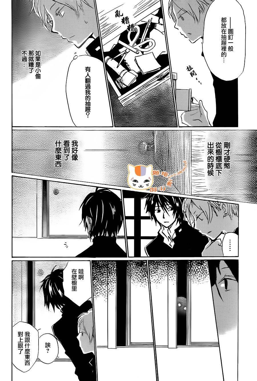 第91话