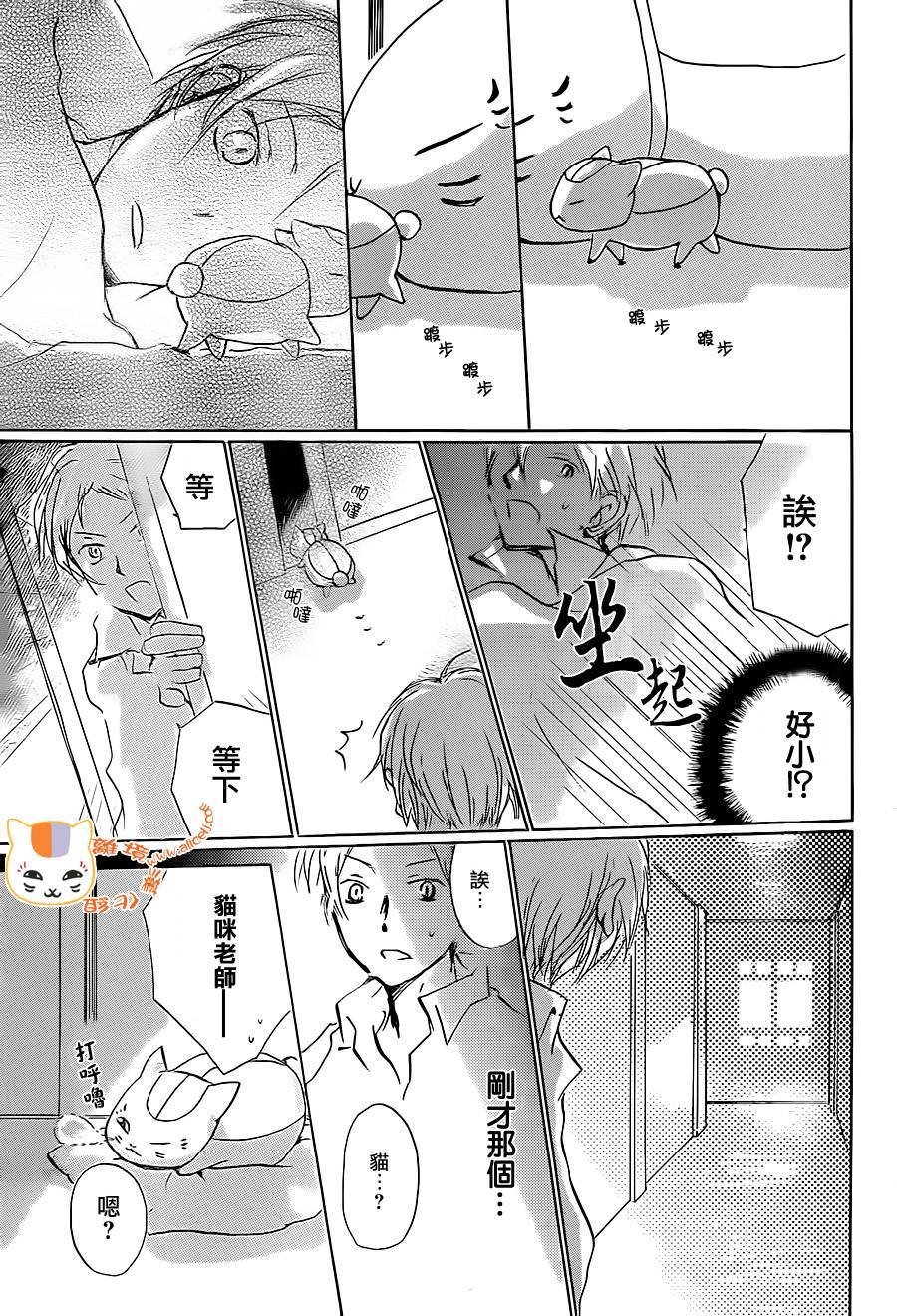 第91话