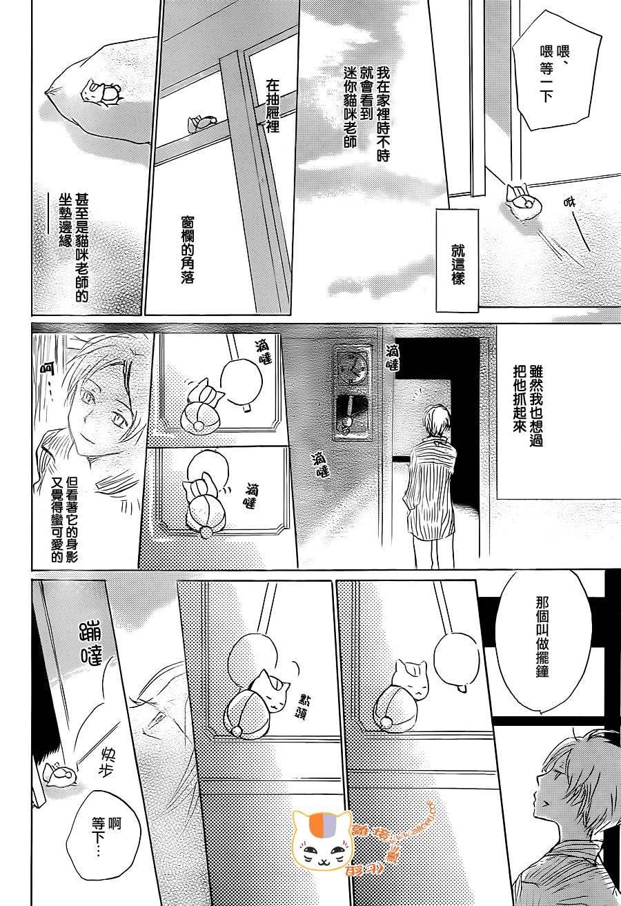 第91话