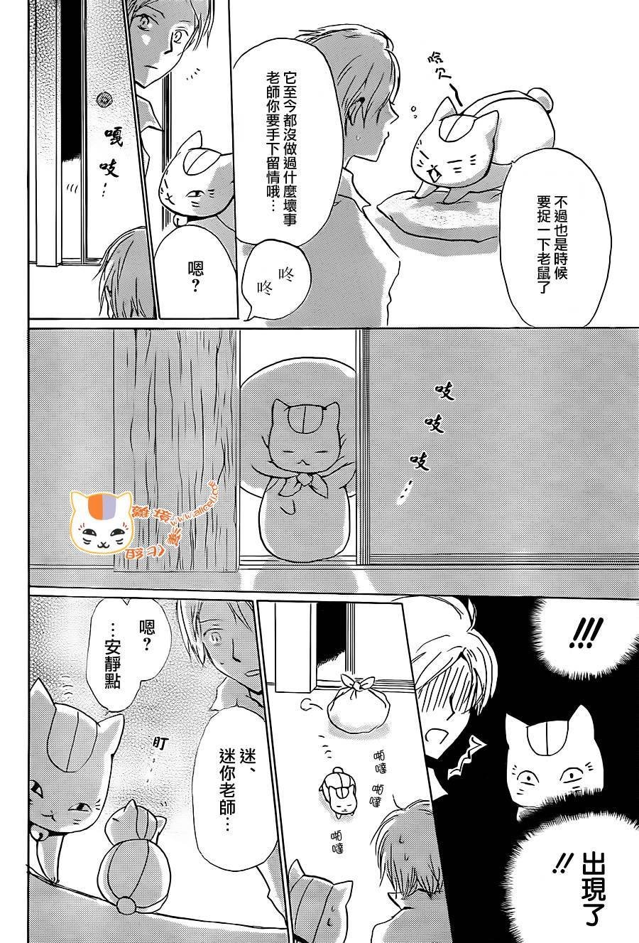 第91话
