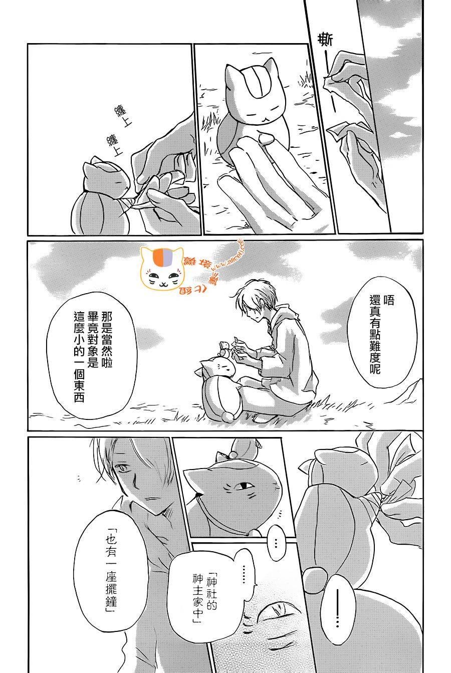 第91话