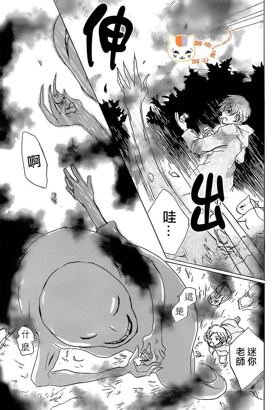 第91话
