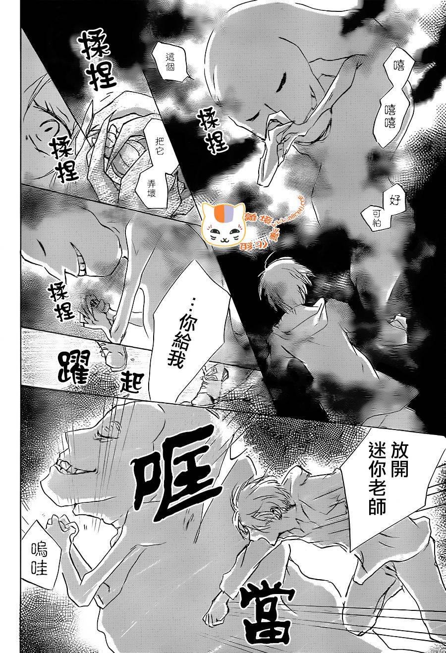 第91话