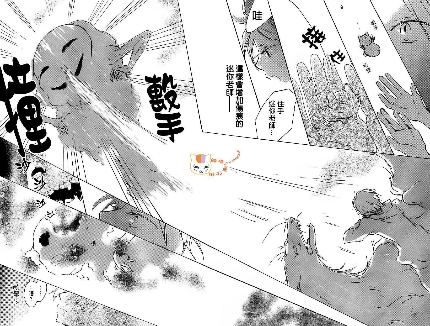 第91话