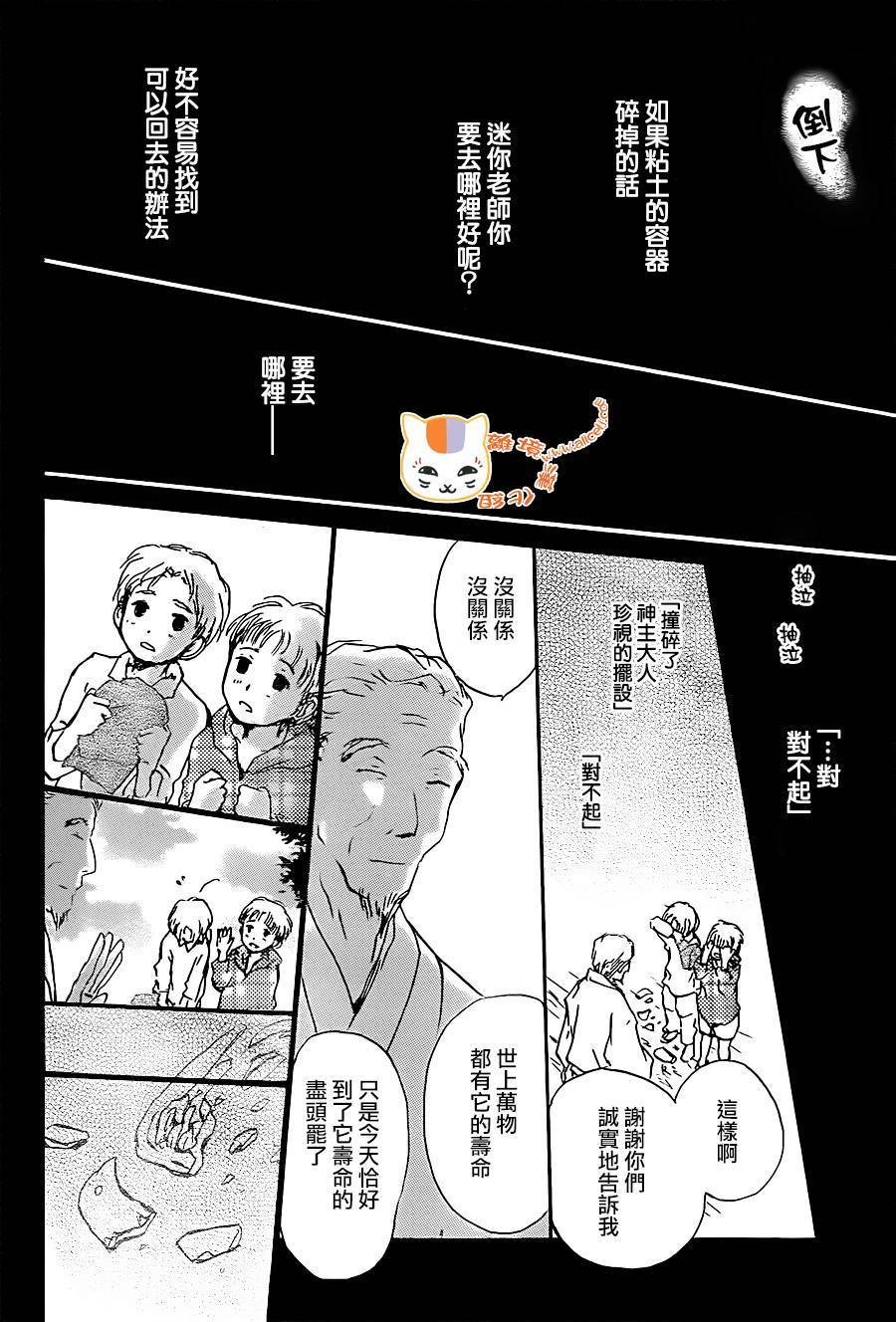 第91话