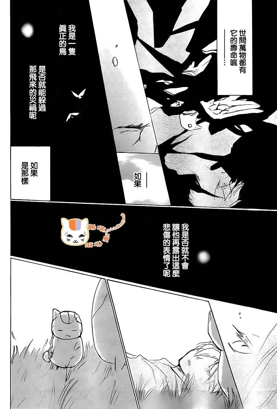 第91话