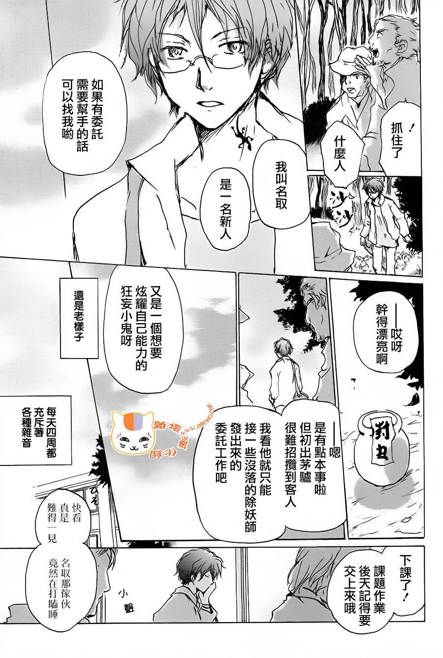 第92话
