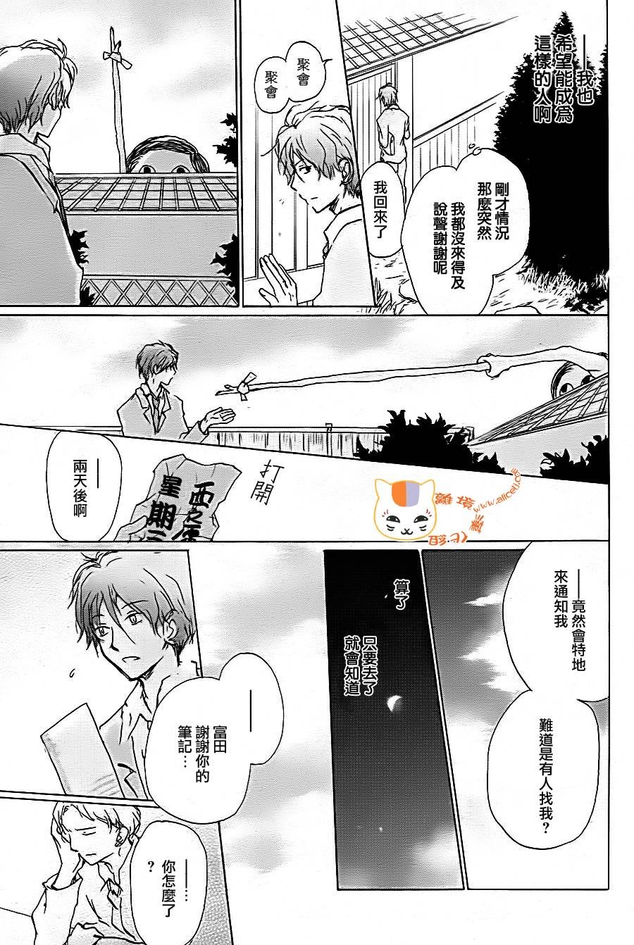 第92话