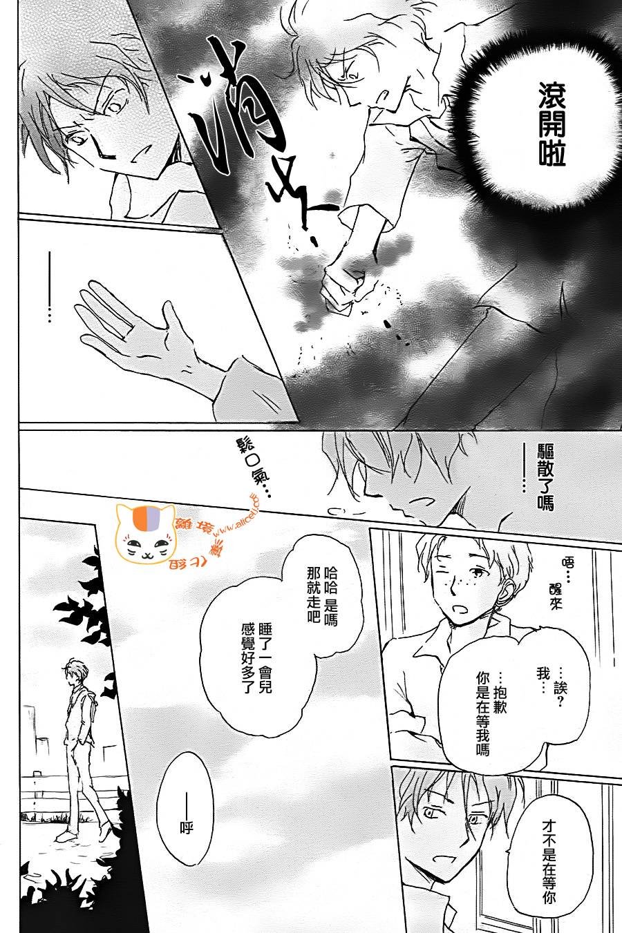 第92话