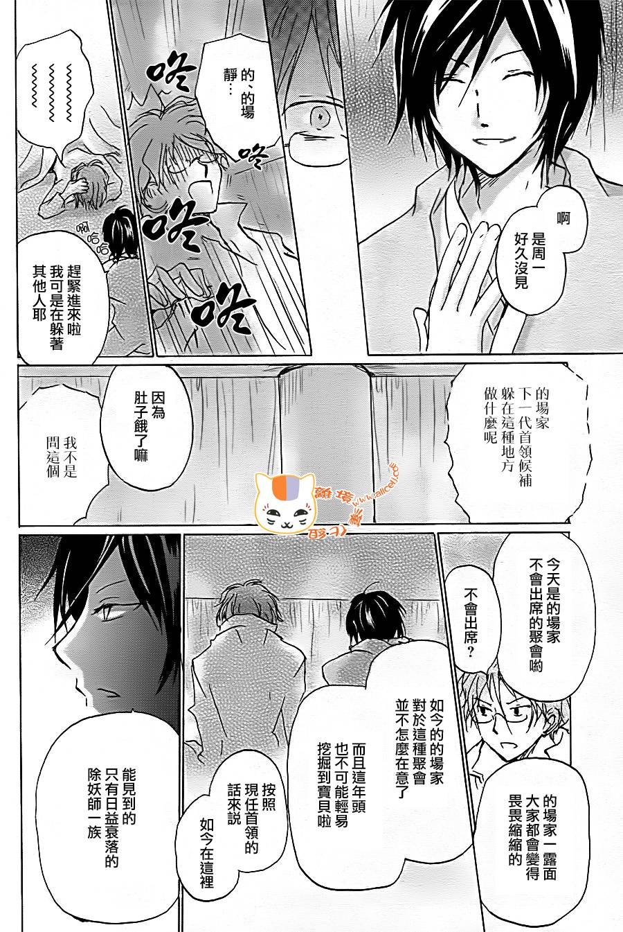 第92话