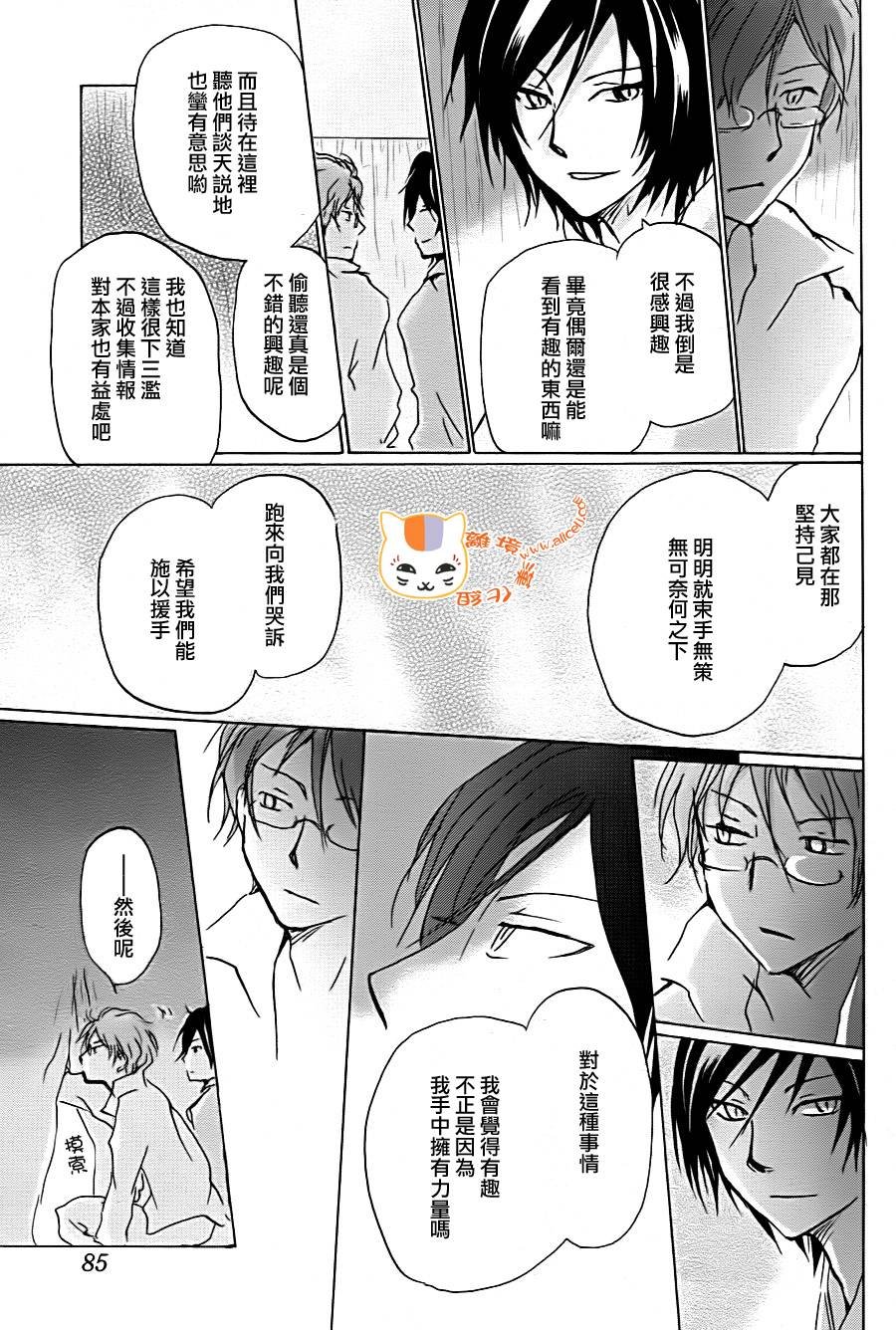 第92话
