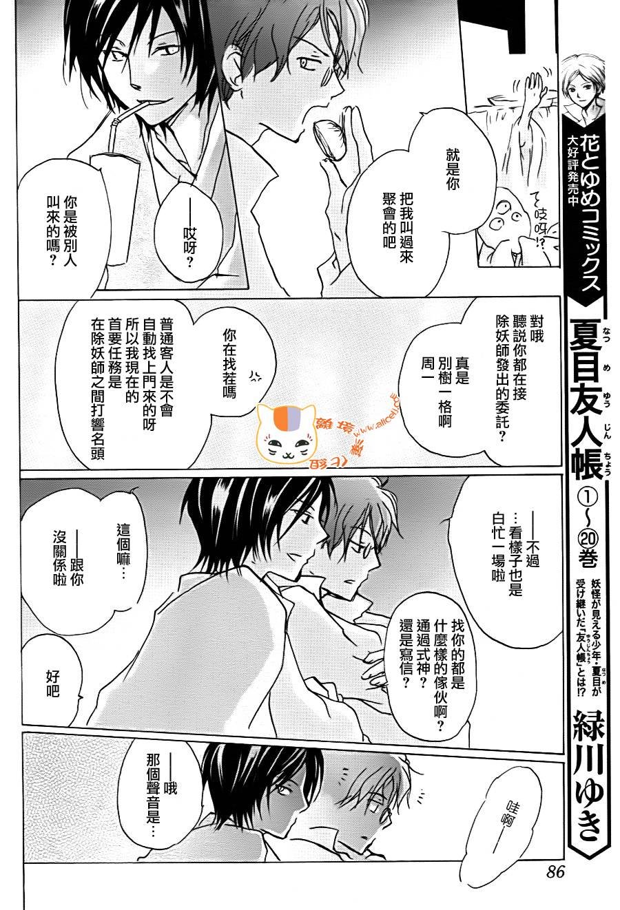 第92话