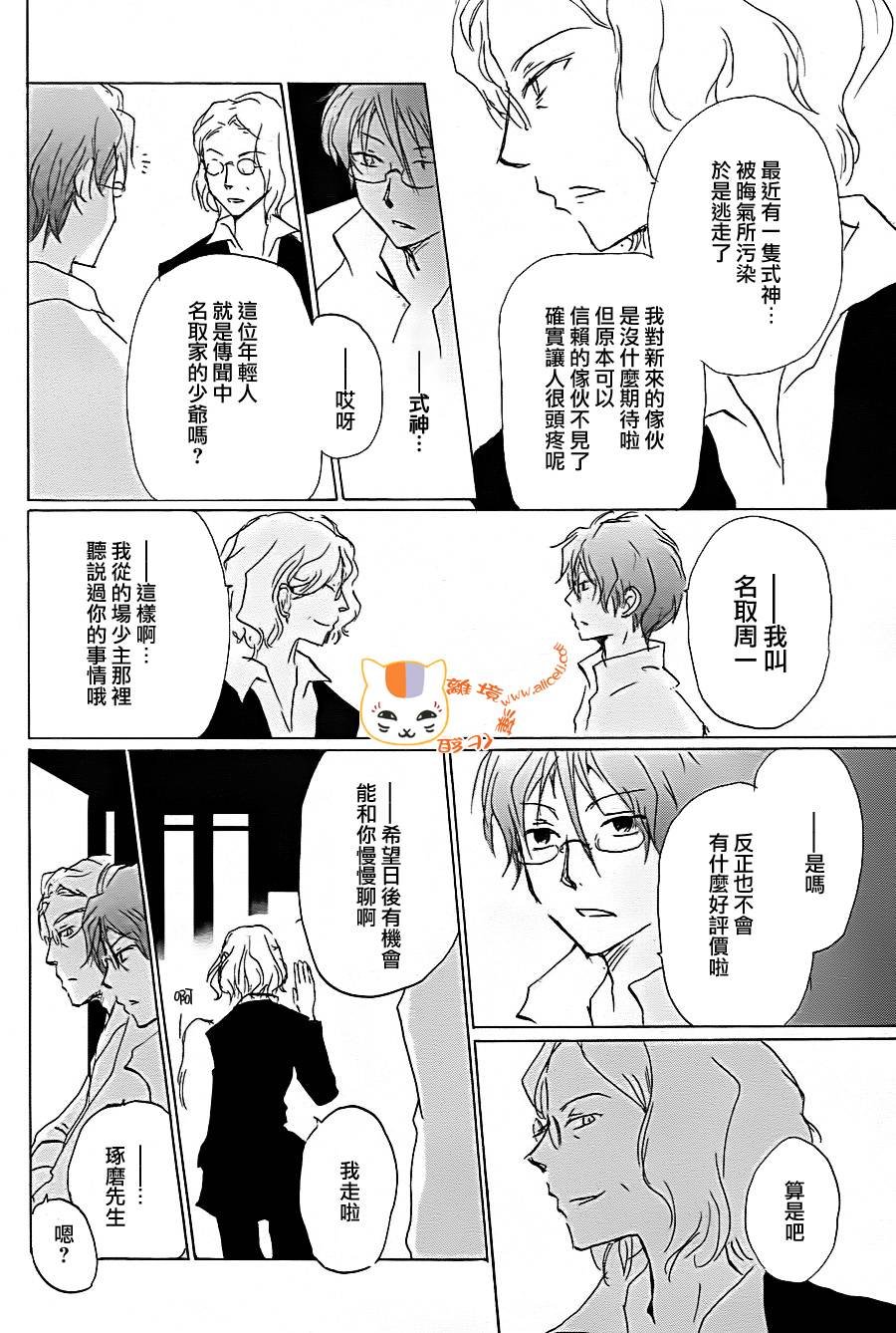 第92话