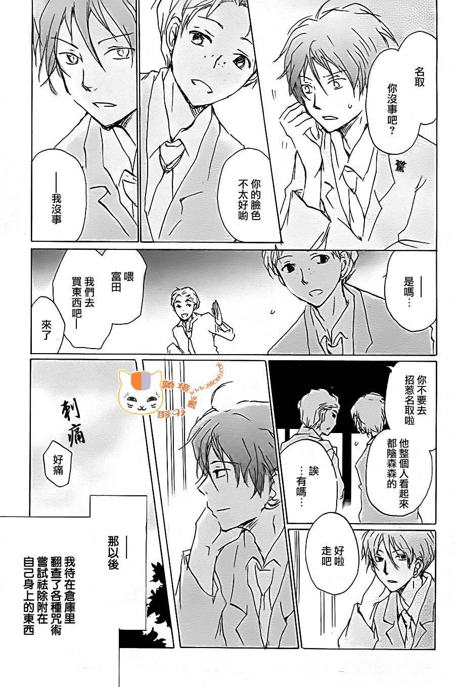 第92话