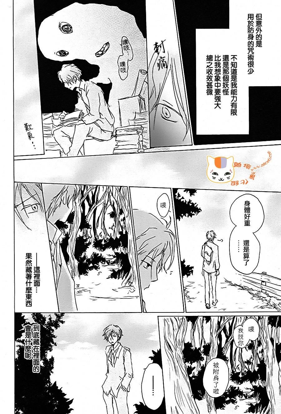 第92话