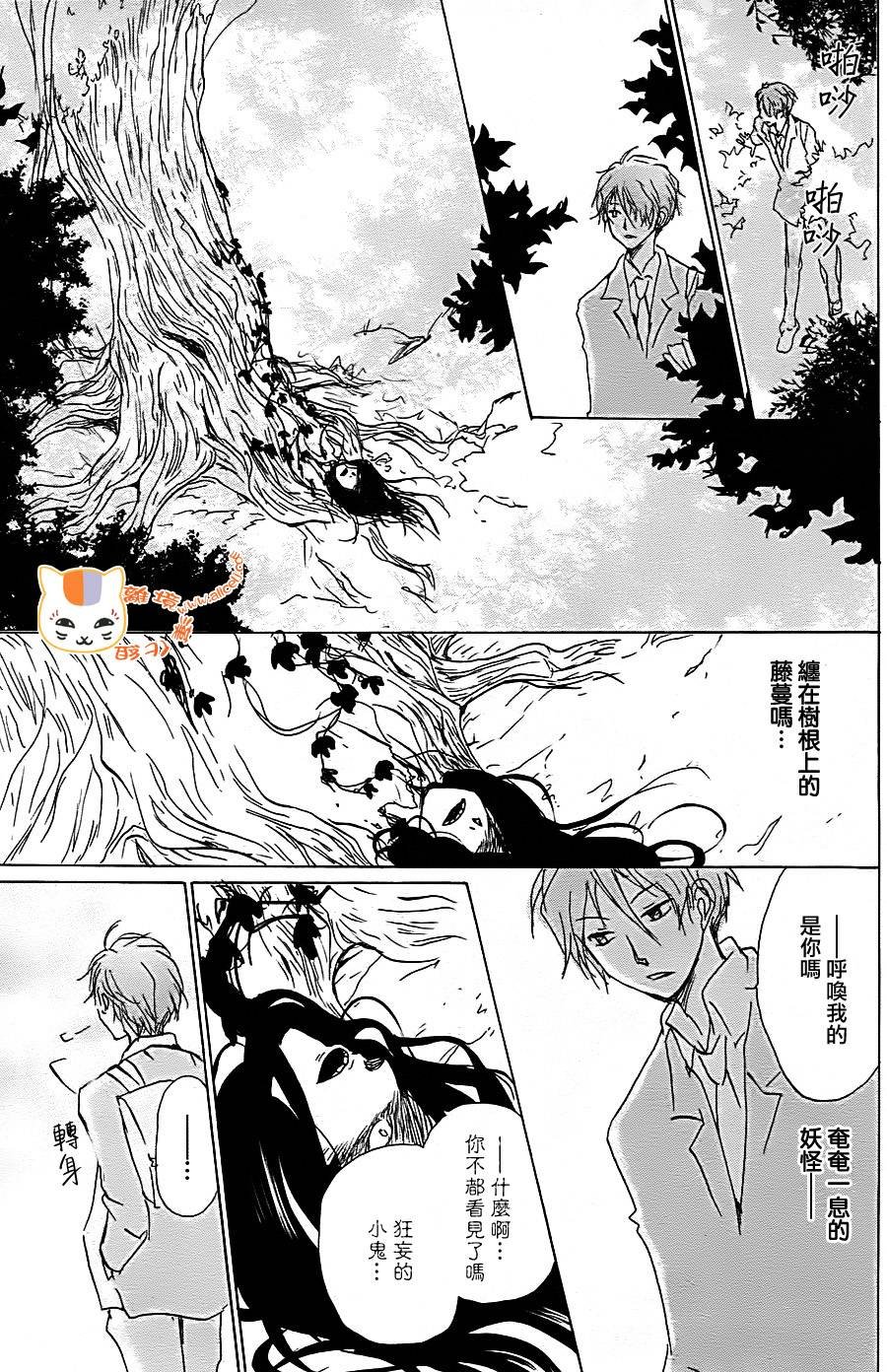 第92话