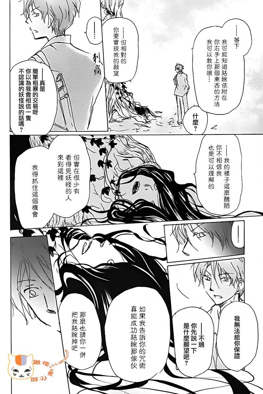 第92话