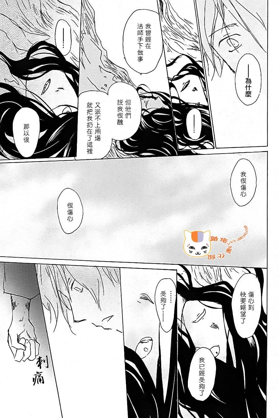 第92话